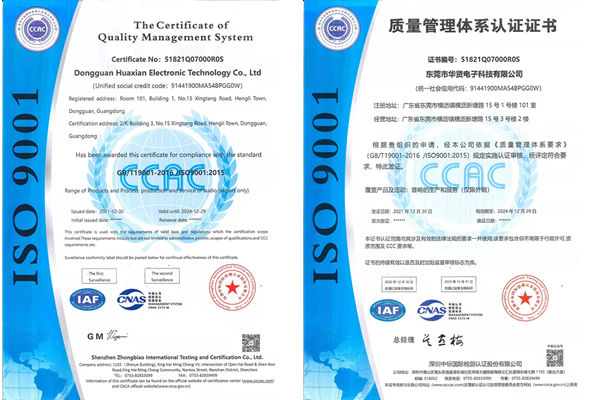 ISO9001|(zh)wϵC(sh)